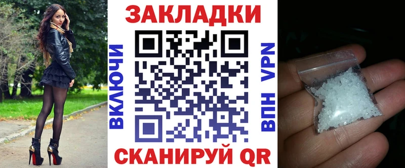 Магазин наркотиков Любим Галлюциногенные грибы Меф мяу мяу ГАШИШ МАРИХУАНА Кокаин