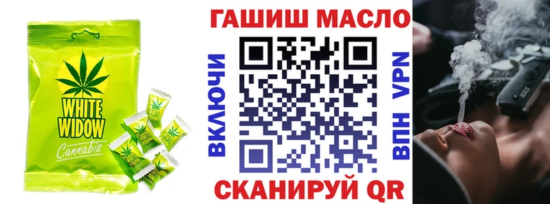 Еда ТГК марихуана  Любим 