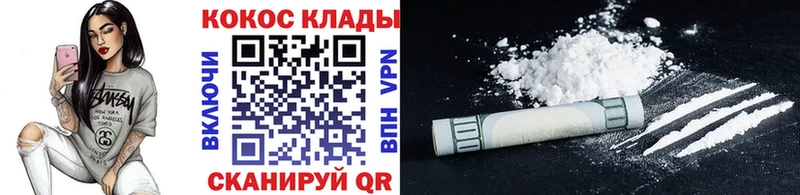 как найти   Любим  darknet формула  COCAIN Боливия 