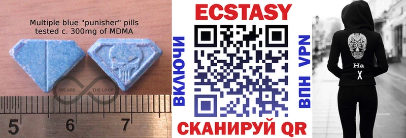 Экстази XTC  Любим 