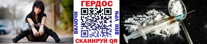 купить наркотики сайты  Любим  OMG ТОР  ГЕРОИН хмурый 