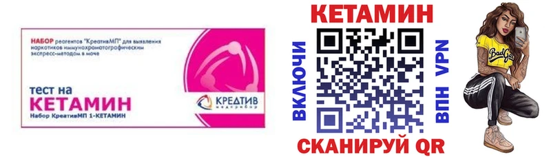 ссылка на мегу рабочий сайт  Любим  Кетамин ketamine 