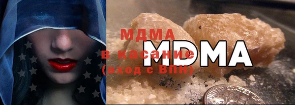 тгк Беслан