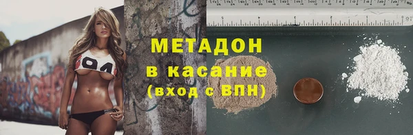 спайс Кулебаки