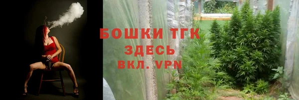 стафф Бикин