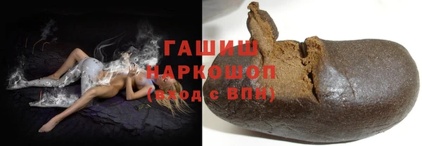 метадон Болхов