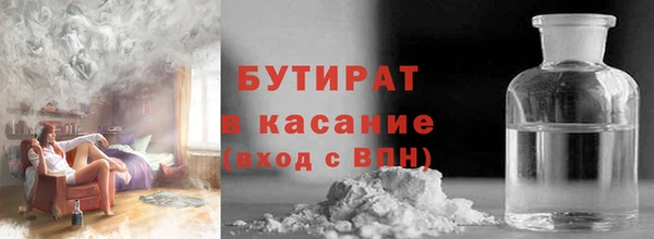 спайс Кулебаки
