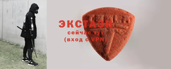 соль ск Лагань