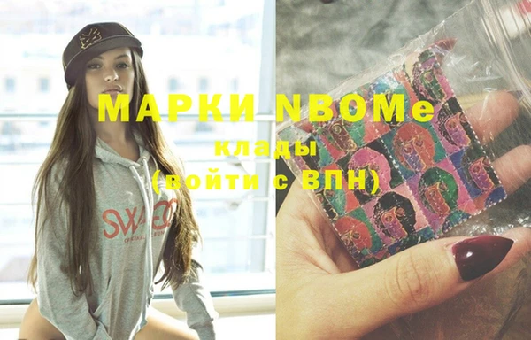 mdpv Лабытнанги