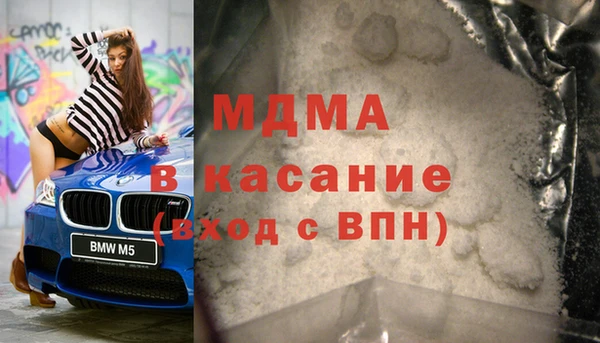 экстази Билибино