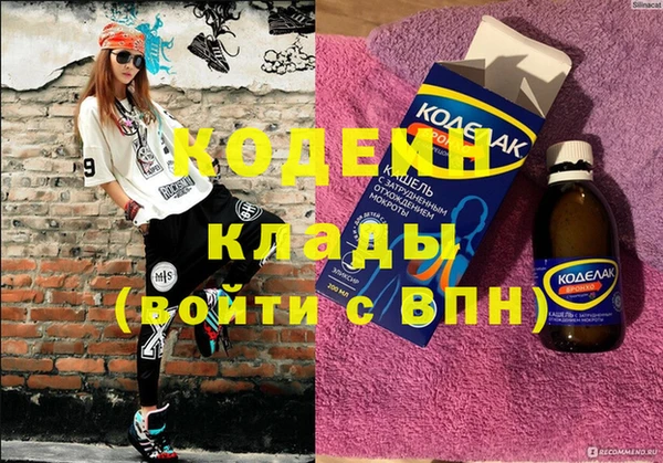 не бодяженный Куйбышев