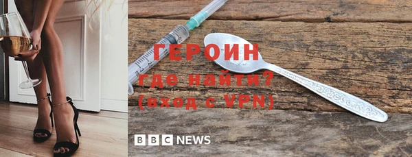 экстази Билибино