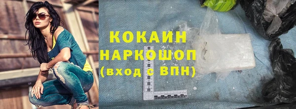 mix Краснотурьинск