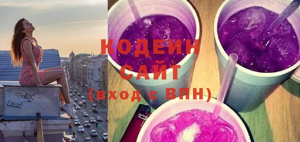не бодяженный Куйбышев