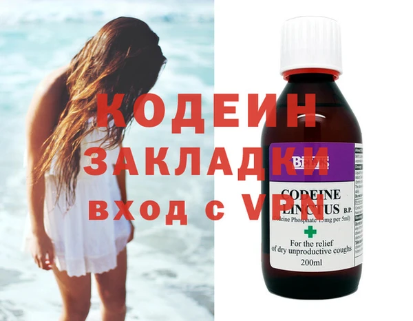спайс Кулебаки