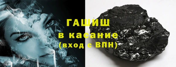 тгк Беслан