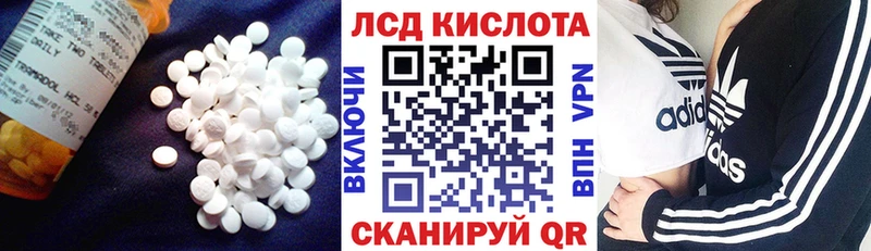 Лсд 25 экстази ecstasy  Любим 