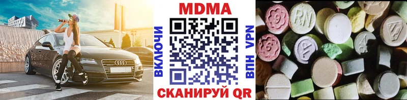 наркотики  Любим  MDMA кристаллы 