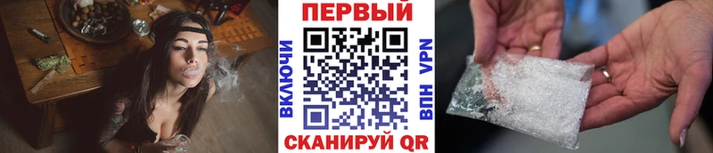 купить наркоту  omg зеркало  МЕТАМФЕТАМИН мет  Любим 